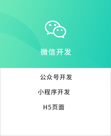 四信公眾號(hào)