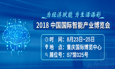 邀請函｜確認過“眼神”，遇見智慧未來領(lǐng)航人