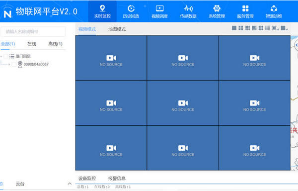 5G高清布控球應(yīng)用