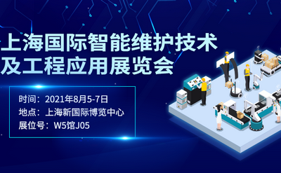 邀請函 | 助推企業(yè)數(shù)字化轉(zhuǎn)型，四信邀您共赴夢工廠之約