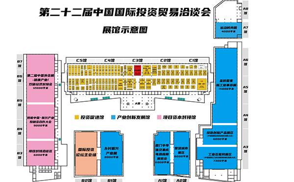 第二十二屆投洽會 智慧城市展